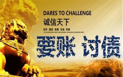 温州解锁高效坏账重组策略，让债务困局迎刃而解